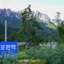 바위집민박 이미지