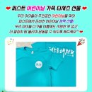 퍼스트 한국 태권도장 이미지