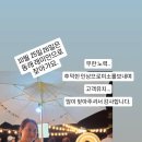 아로마로 건강한 삶 만들기 이미지