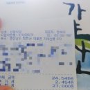 선림식당 이미지