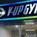 브이브이호텔 | 우장산헬스장 찾는다면 호텔처럼 럭셔리한 시설 브이업짐 후기