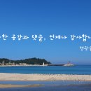 헬로우씨펜션 이미지