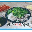 113-금촌2-113 이미지