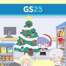 GS25 고성간성점 네이버블로그