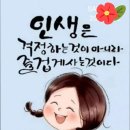 오늘도 맑음 - 장성군 | 오늘도 맑음