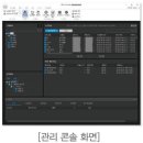 중앙솔루션 - 시흥시 정왕대로233번길 12 | 중앙솔루션