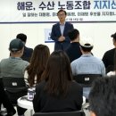 해운수산 노컷뉴스