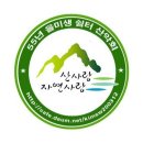 2025년 시산제 순서 이미지