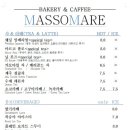 마소마레 이미지