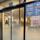 모이세삼겹살 이미지