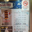 스마일명품찰진꽈배기 이미지