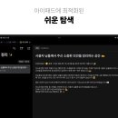 미니모 이미지