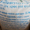 시골김치고춧가루 이미지