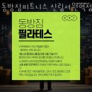 서원헬스 이미지