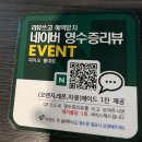 마억두의 홍대피자맛집 &#39;피자오 홍대점&#39; 후기