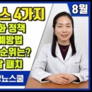 소변검사로 알수있는것 당뇨합병증 신장질환 당뇨병성 신증 이미지