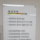 경희자혜한의원 이미지