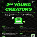 영(young) 이미지