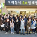 우리동네휴빨래방 이미지