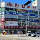 그랜드우성 이미지