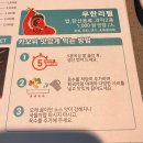 칭화루 | 반티엔야오 카오위 명동점 칭화지아오 내돈내산 후기