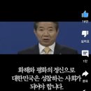 노무현의 새해인사 (2022) 이미지