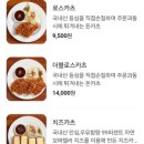 마시타라멘 이미지