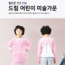 The드림어린이집 네이버블로그