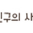 장터즉석치킨(주안점)