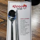 [김해] 현지인 맛집 추천 &#34;낭만장작 누룽지통닭&#34; 방문 후기