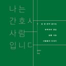 아이티출판사