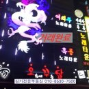 무거동주민센터 이미지