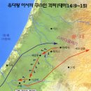 유다 - 마포구 와우산로25길 19 | 유다