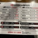 황제식당 네이버블로그