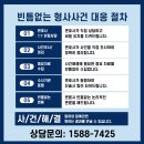 법무법인동하 이미지