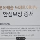 365북카페 이미지