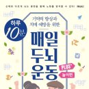 스트레스 타파 뮤직난타 | 잠든 뇌를 깨우고 웃음과 건강이 함께하는 시간~!광주 바우처 어르신들과 함께한 실버컵타 3차시. 컵타효과