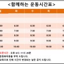 열정점핑다이어트
