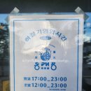 UR(화성시)-중(집)1-2[상리1길]-상-3 | [향남/맛집] 향남2지구 고기 맛집 추천! 직접 구워주는 고깃집 &#39;동래정 화성향남점&#39; 솔직 후기