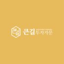 길투자 네이버블로그