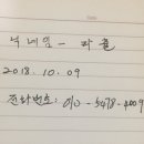 아식스 탁구화 팝니다. 245사이즈 이미지