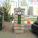 동두천중고등학교 이미지
