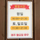 일성한우실비식당 이미지