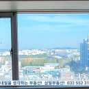 계산삼일공인중개사사무소 이미지