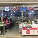 미보마트