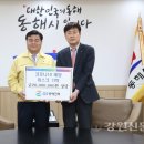 (주)지에스동해전력 이미지