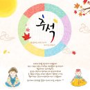 (주)가나엔터프라이즈