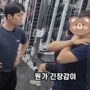 군자PT회원님 교통사고 후유증 어깨 재활 성공 사례