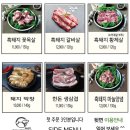 강동로1-12 이미지