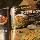 백′S프랜차이즈 이미지